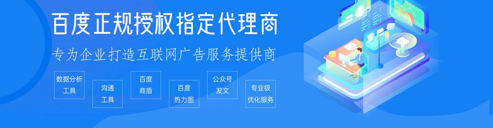 内黄sem怎么做